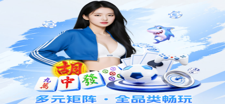 夜间球场的看台灯光和比分牌一角